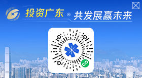 投資廣東